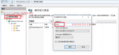 如何挂在服务器或者本机的IIS下