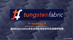 需要解决三个问题： （1）谁可以访问虚拟集群（RBAC）； （2）每个虚拟集群可
