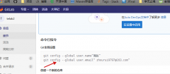  a、桌面随便一个目录右击Git Bash Hear b、cd ~/.ssh/ 如果提示.ssh文件不存在【No 