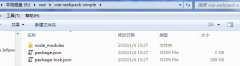 非常适合从零开始学习（自行安装node.js） 1、查看npm -v是否已经安装 npm -v 2、安