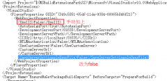  Web 应用程序项目 XXWeb 已配置为使用 IIS