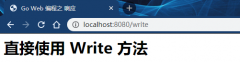 一个绑定在 8081 端口