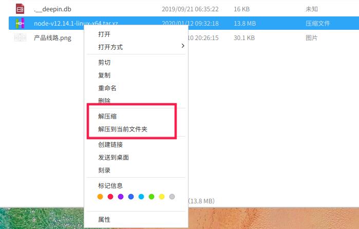 技术图片