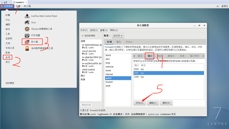 技术图片