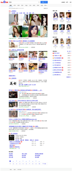 技术图片