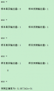  ‘A2:O317‘);Y_raw = xlsread(‘mat_part1_train.xlsx‘