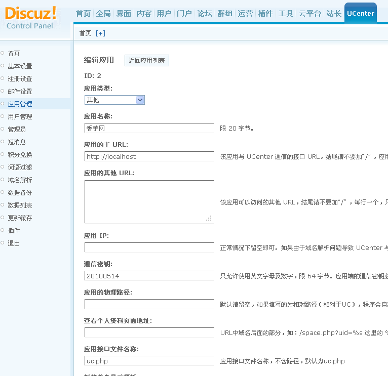 技术图片