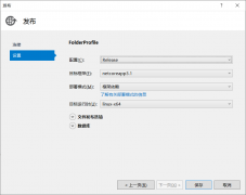 <b> 标签： docker发布遇到的两个问题 1：Could not resolve CoreCLR path. For m</b>