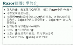 使得在编译阶段就能发现页面视图的一些属性拼写错误 注意