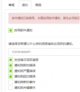 asp.net core系列 74 Exceptionless处事端安置
