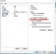及基于TCP和HTTP应用的代理软件 特别适用于负载特别大的Web站点运行在当前的硬