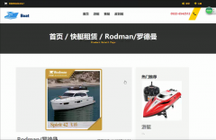  php 毕业设计 租赁网站 管理系统