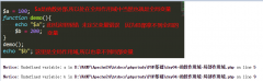 还有一种是 global 关键词