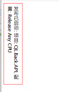  配置: Release Any CPU / div / body / html 二、实现按钮点击文字下沉效果 我们可以