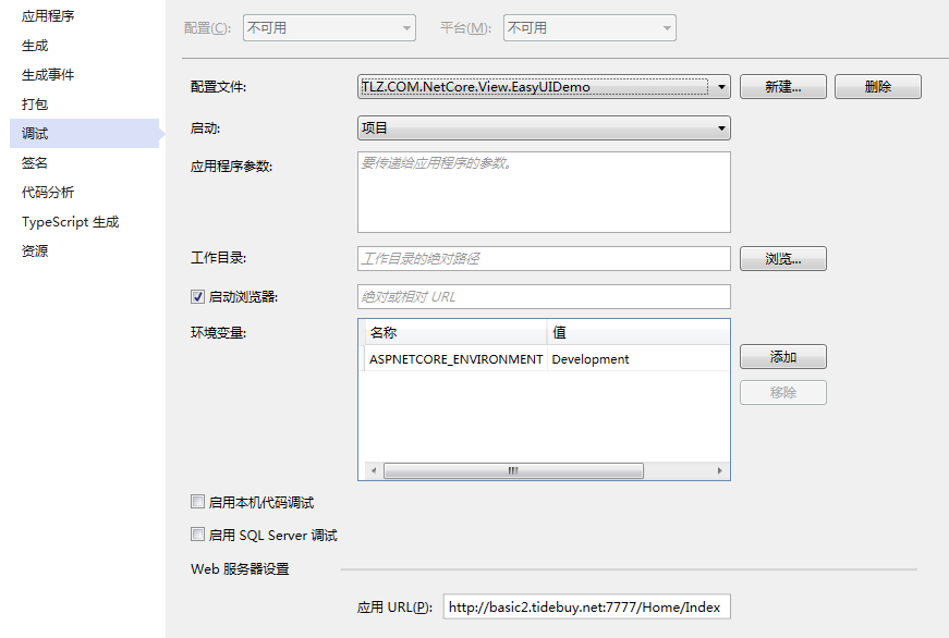 技术图片