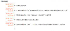 然后百度了一下因为使用浮动