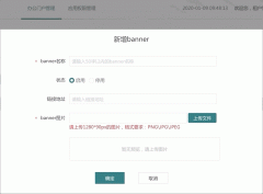 vue 限制上传图片的宽高（基于iviewUI）