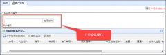 我们来看看MVC里面的FileUploadController对应方法Upload即可