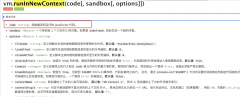 CVE-2019-10758