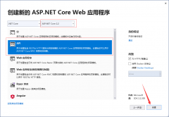 目前官网上的文档快速开始已经无法使用