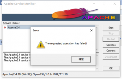 启动OK. Apache服务器重启 The requested operation has failed(请求操作失败)