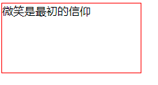 不过应用于表时除外