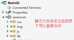 14//EnableDirectoryBrowsing = true15//}); ASP.NET Core-静态文件中