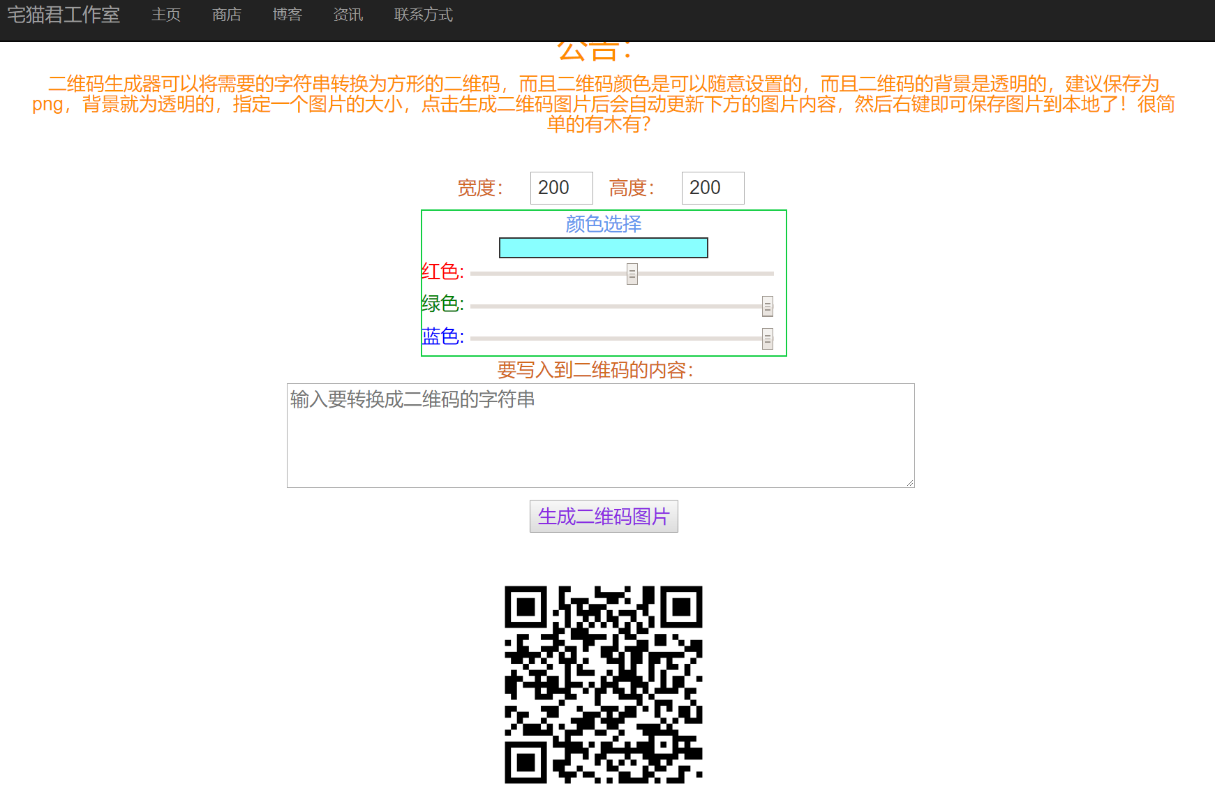 技术图片