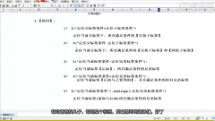  JQuery 选择器和过滤器