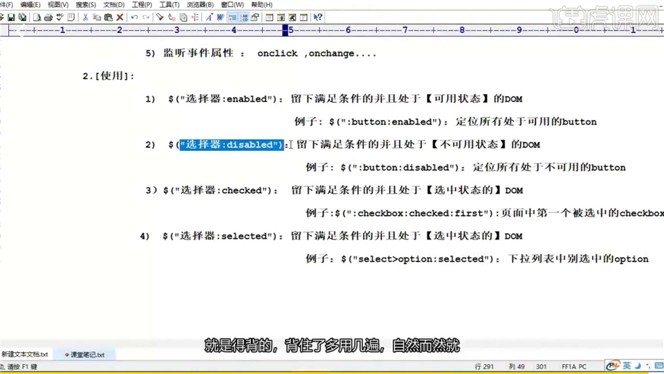 技术图片