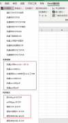 思维定性地往此作者的实现方式的方向去思考