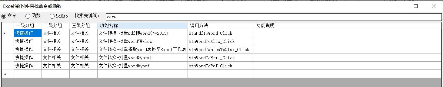 技术图片