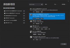  -进入聊天页面 ~/Home/Chat 1 可能出现的问题： The following errors occurre