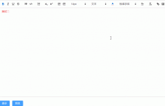 防止死循环 let obj = {type: false