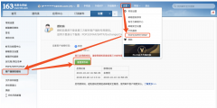 如邮件格式说明中的发件人
