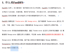 省去了重复上传和下载的工作