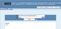 PHP 字符串操纵