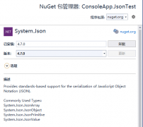 JSON 中可能会多出一些实体对象不存在的属性