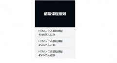 那么外边距会发生合并 合并高度=两个发生合并的外边距中的较大值 元素的实际