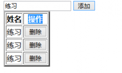  标签： !DOCTYPE html html lang="en" head meta charset="UTF-8"