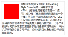 <b>支持几乎所有的字体字号样式</b>