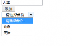  标签： !DOCTYPE html html lang="en" head meta charset="UTF-8"