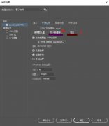 （先点击图片中1的部分） 3.2 打开导出的html文件