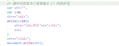 <b>每个ul里有10个 l 打印出 html结构中的ul li</b>