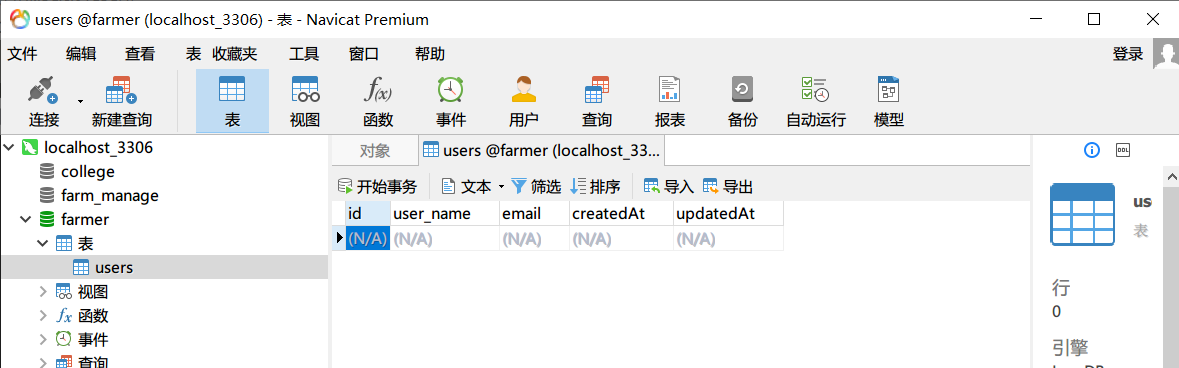 技术图片