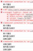 防止onclose、onerror两次重连 if (limitConnect0 ){ if (localStorage.