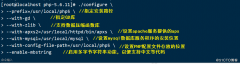 进行配置cd /opt/php-5.6.11./configure --prefix=http://www.mamico