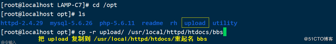 搭建LMAP架构之 PHP 配置（最终篇）
