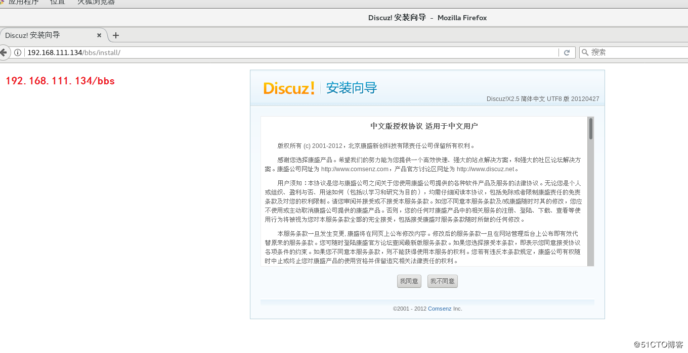 搭建LMAP架构之 PHP 配置（最终篇）