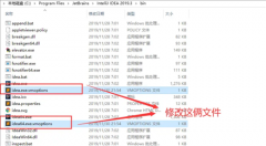 两个文件都要改